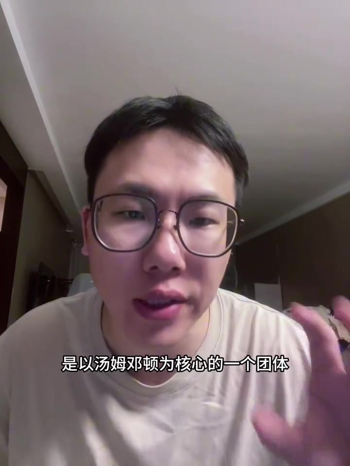 永利官网-媒体人：新老板以40亿收购开拓者证明看好球队 重建之路挺好