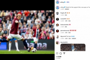 永利官网-友谊赛点射制胜！哈兰德社媒庆祝：感谢主场支持，现在专注下一场