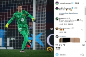 加盟巴萨以来17场不败！什琴斯尼社媒：回归俱乐部，全取三分