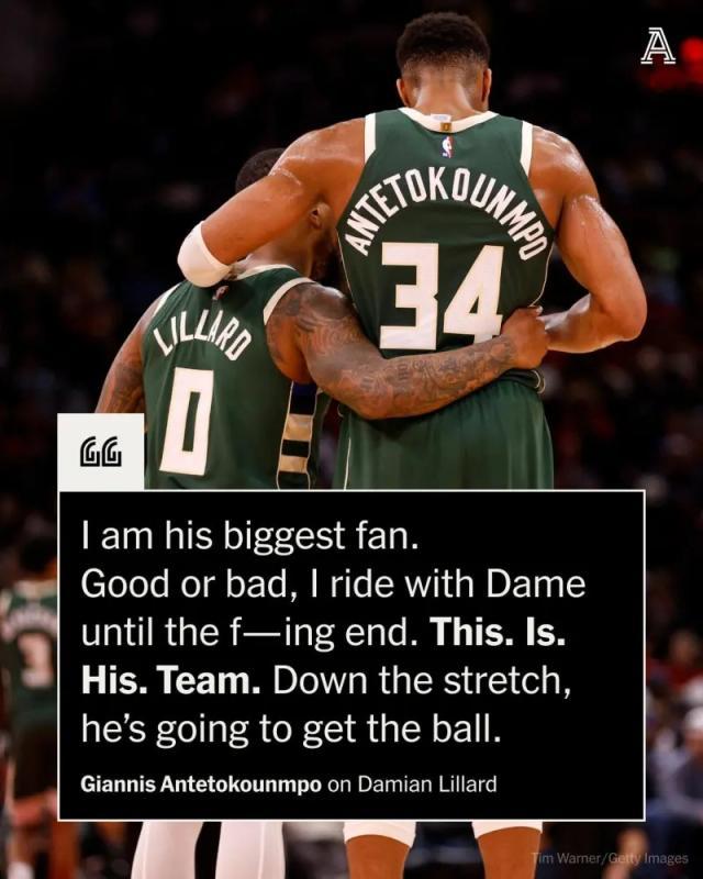 以德报怨？字母哥：我是利拉德粉丝 雄鹿是他的球队